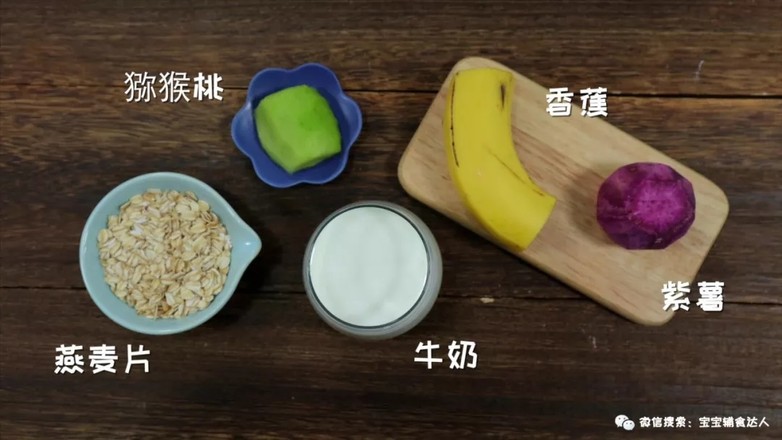 Pink Oatmeal Baby Food Supplement Recipe recipe