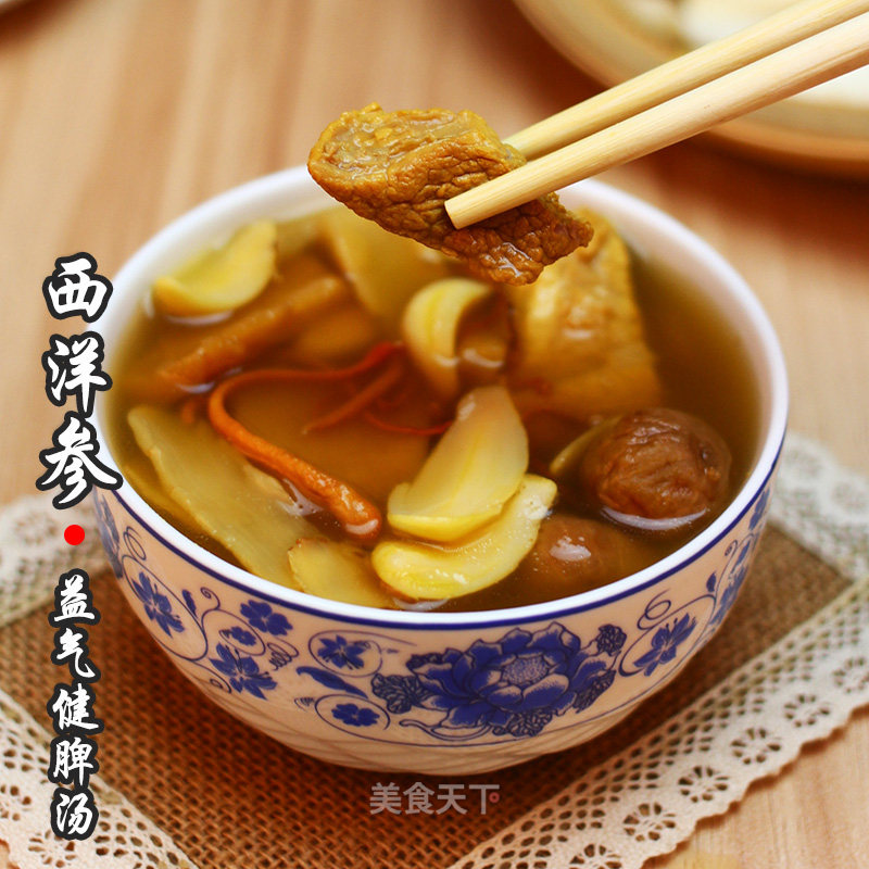 Guangdong Lao Huo Liang Soup-american Ginseng Soup for Strengthening The Spleen and Replenishing Qi recipe