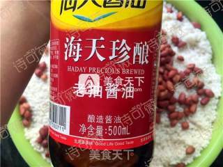 Salty Peanut Dumplings recipe