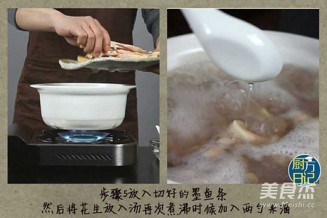 Cuttlefish Ribs and Peanut Soup recipe