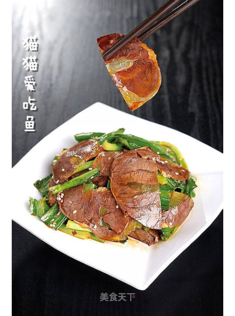 Meat Dishes------〖phoenix with Beef〗 recipe