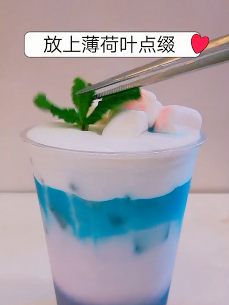 Sweet Taro Milk Tea recipe