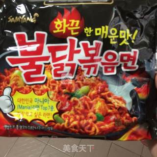 Samyang Turkey Super Spicy Ramen recipe