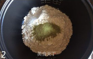 Rice Cooker Matcha Cake recipe