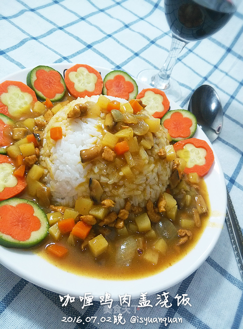 Curry Chicken Rice Bowl recipe