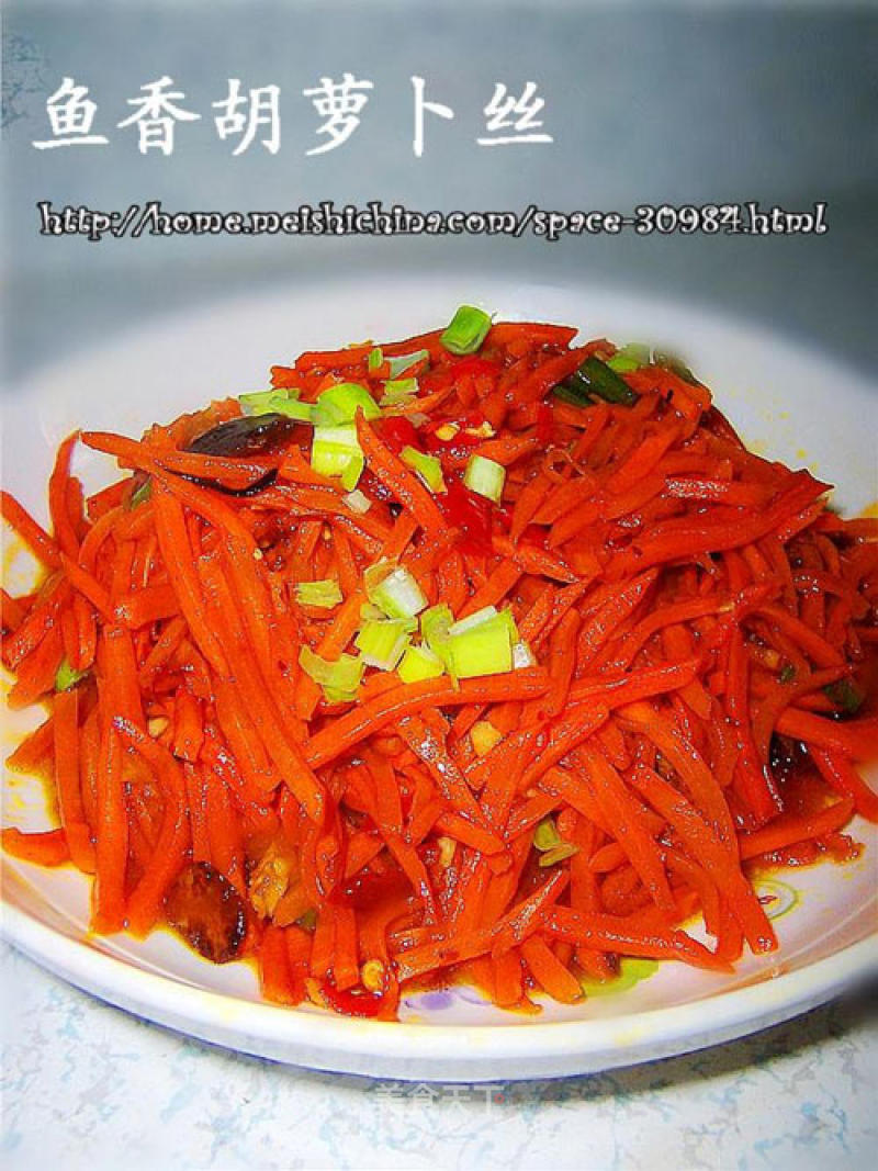 Fish-flavored Carrot Shreds recipe