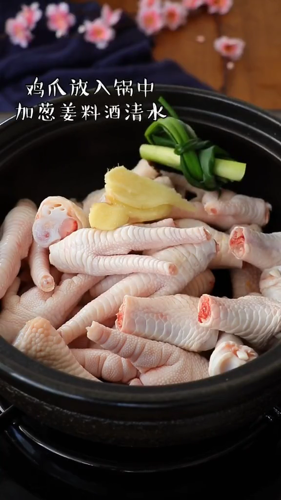 Beer Braised Chicken Feet recipe