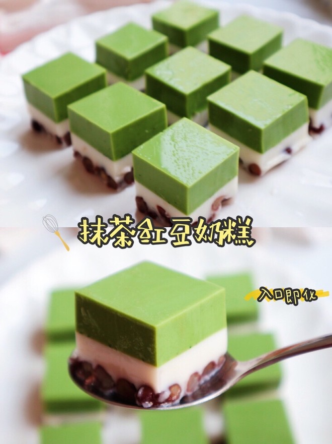 It Melts in Your Mouth❗️beautiful and Delicious Matcha Red Bean Milk Cake