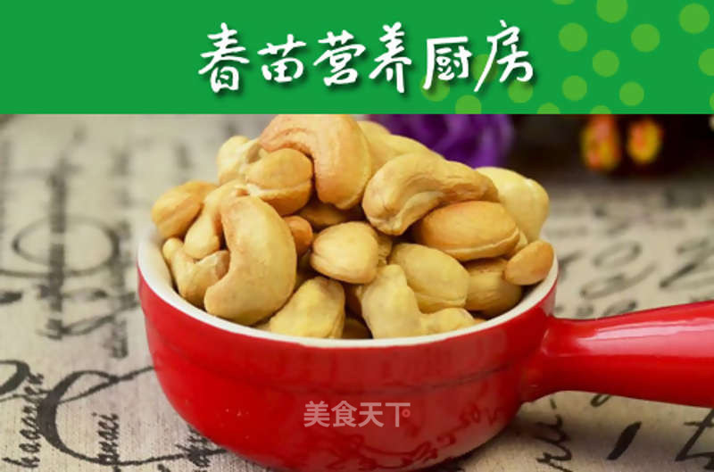 Salted Cashew Nuts recipe