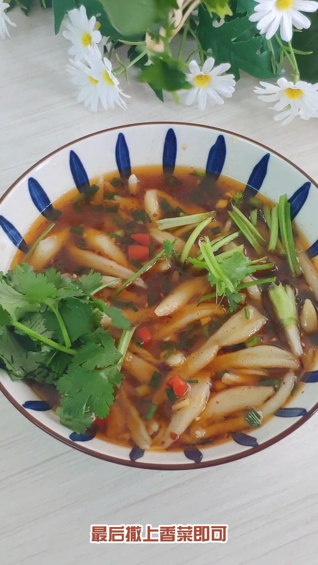Sour Soup Scissors Noodles recipe