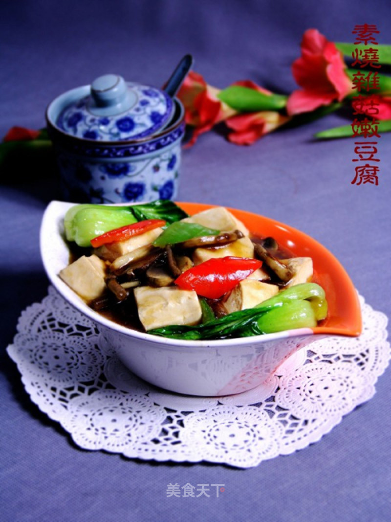 Vegetarian Tofu with Mixed Mushrooms recipe