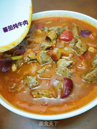 Stewed Beef with Tomato recipe