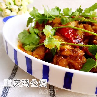 Chongqing Chicken Pot recipe