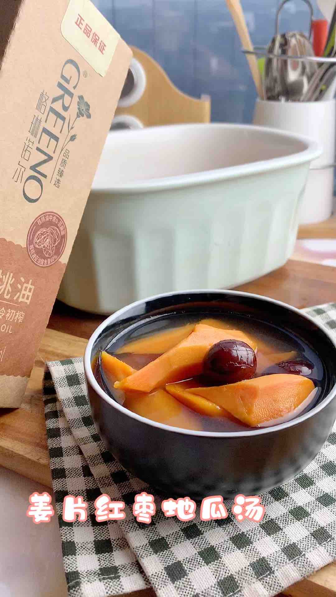 Ginger, Red Date and Sweet Potato Soup recipe