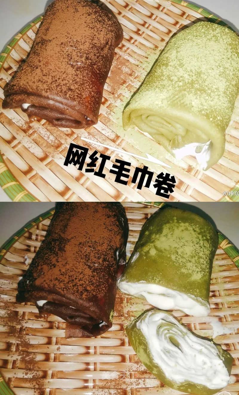 🌯net Red Towel Roll🍵 recipe