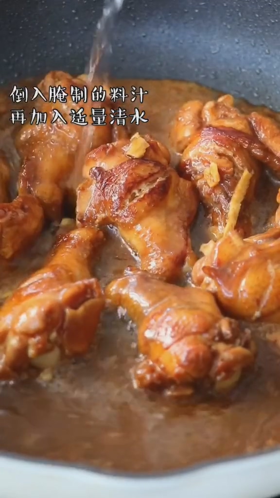 Honey Chicken Wing Root recipe