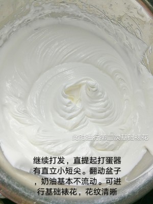 Light Cream Stabilized Sauce-the Pattern is Clear and Stable at Room Temperature, You Only Need A Pinch of Xanthan Gum recipe