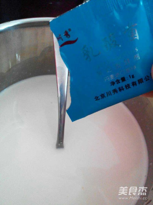 Homemade Delicious Yogurt recipe