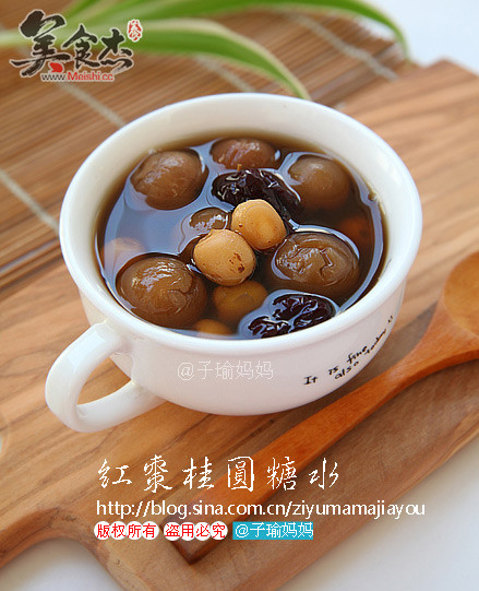 Jujube Longan Syrup recipe