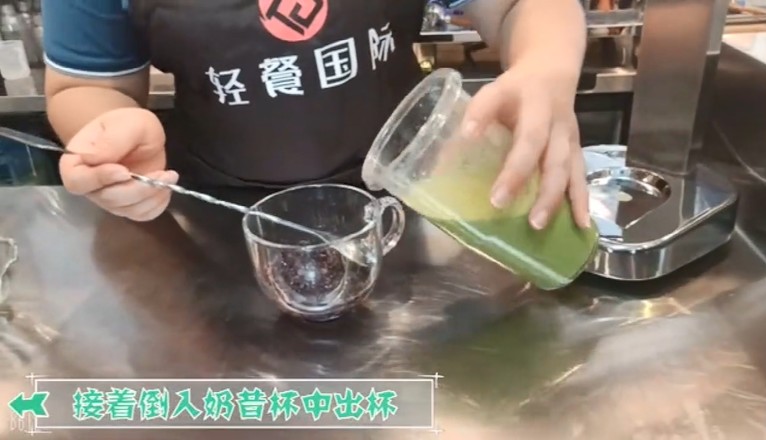 Hot Drinks｜mianmian Matcha Lotion recipe