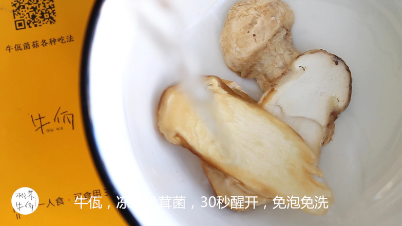 Matsutake Mushroom Rice | Beef Wa Matsutake Recipe recipe