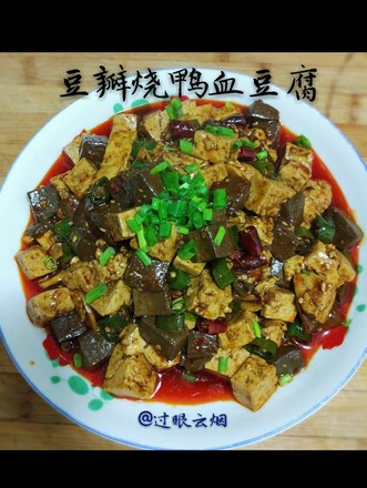 Roasted Duck Blood Tofu with Douban