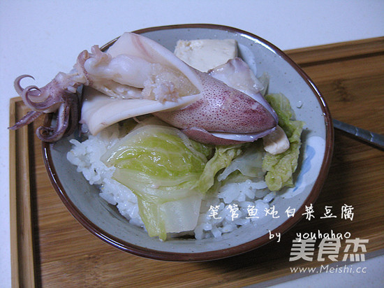 Pen Tube Fish Stewed with Cabbage Tofu recipe