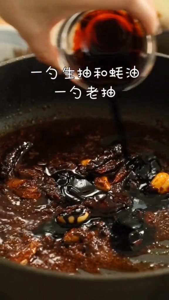 Spicy Hot Pot recipe