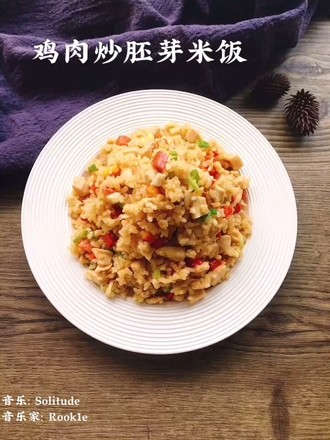 Stir-fried Germ Rice with Chicken