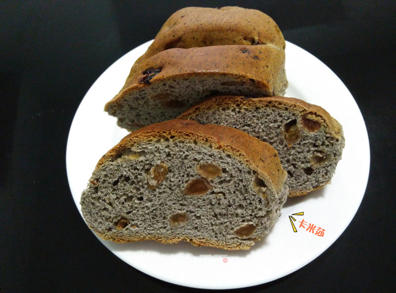 Baked Bun with Black Sesame and Raisins recipe