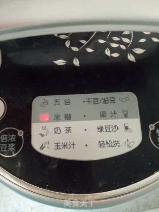 【tianjin】two-color Meat Jelly recipe