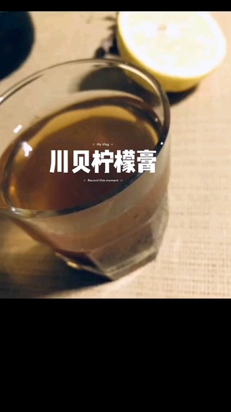 Summer Thirst Quenching Cough~~~ Chuanbei Lemon Balm recipe