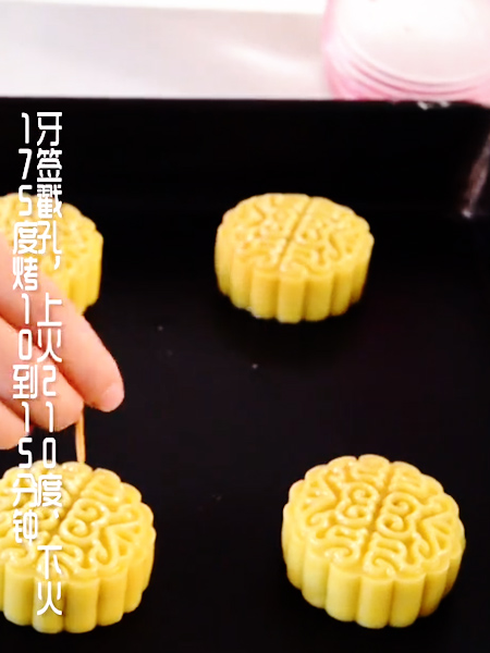 Cantonese-style Moon Cakes recipe