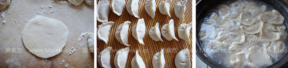 Lamb and Scallion Dumplings recipe