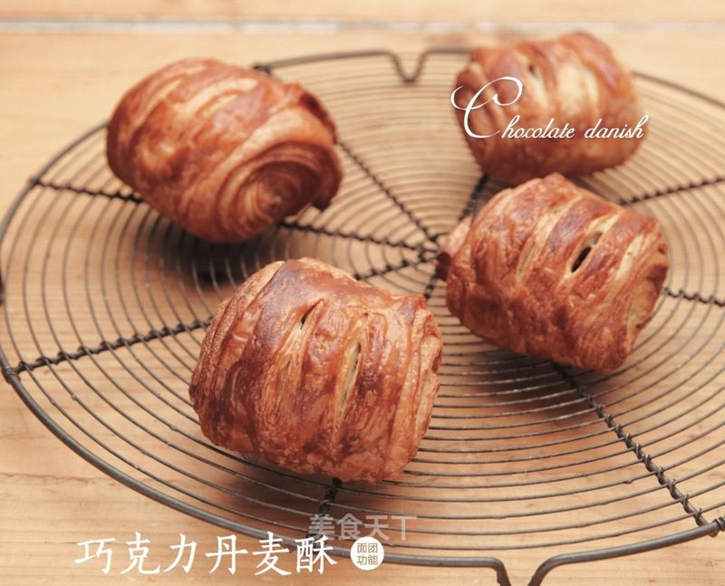 Chocolate Danish Pastries recipe