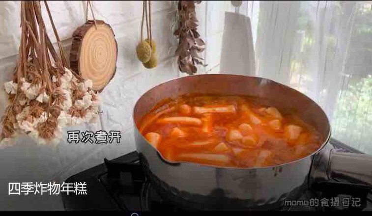 Four Seasons Fried Rice Cake recipe