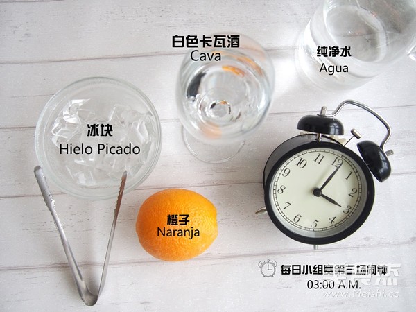 Waters of Valencia recipe