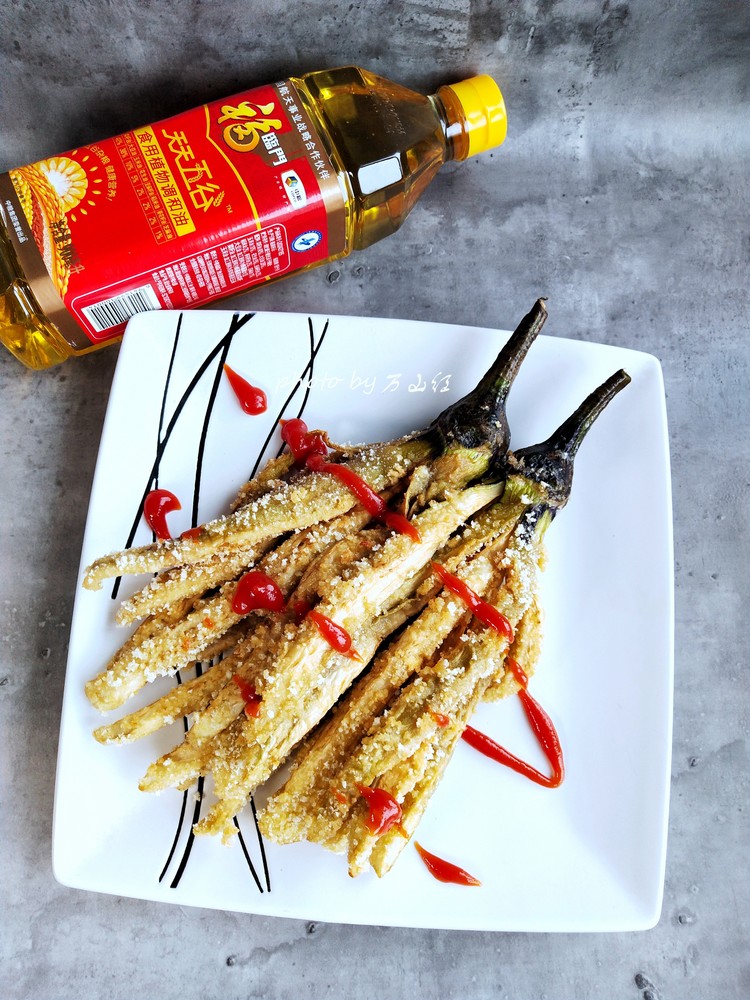 Fried Eggplant recipe