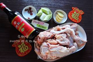 New Year's Eve Dinner-huadiao Chicken recipe