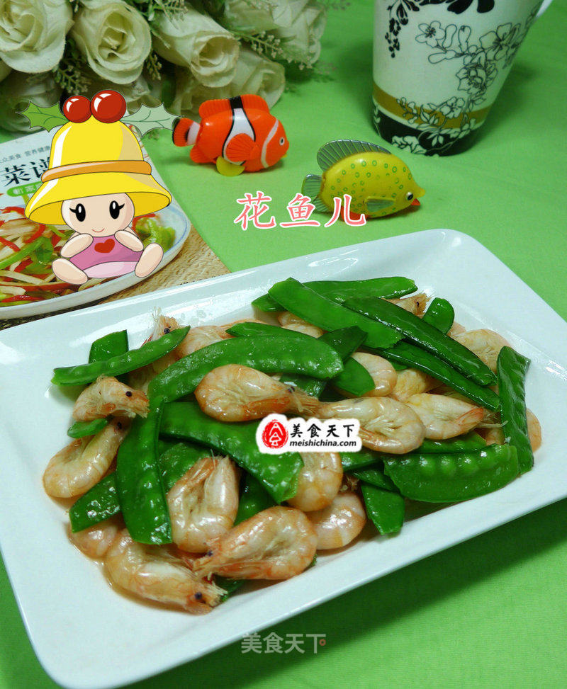 Fried Prawns with Snow Peas recipe