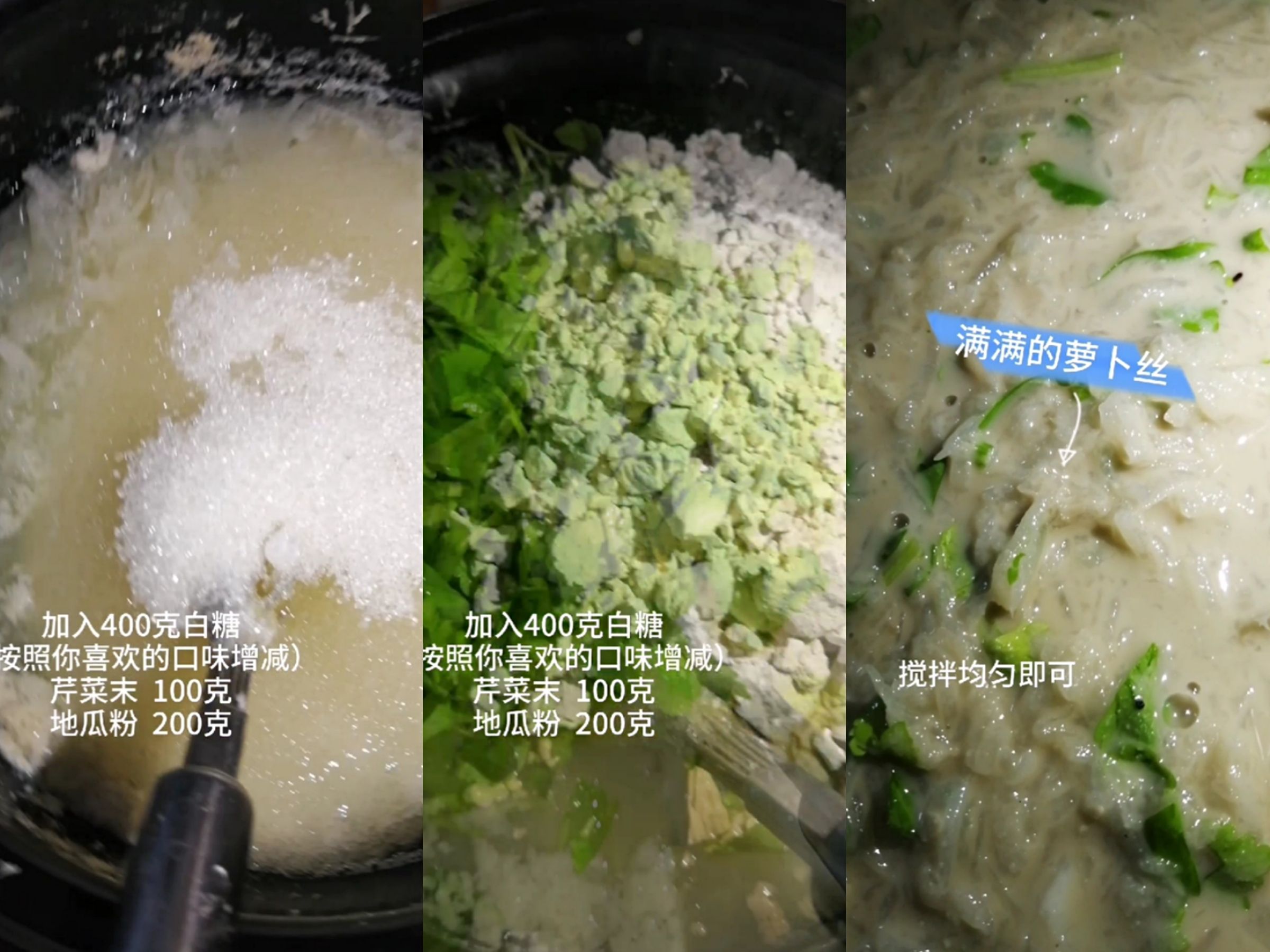 Chaoshan Fuyuan-baked Turnip recipe