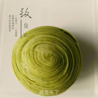 Matcha Spiral Pastry recipe