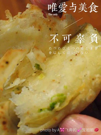 Scallion Pancake recipe