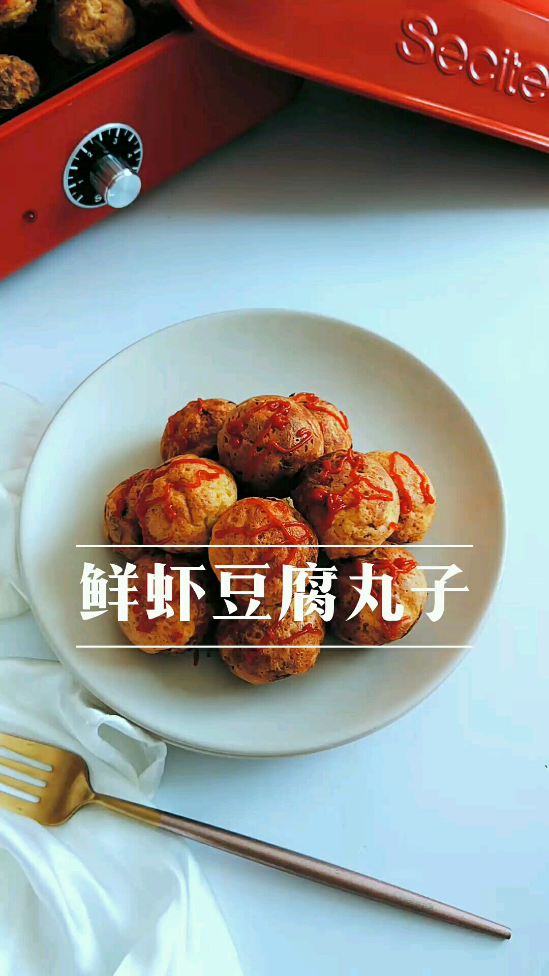 Tofu Shrimp Balls recipe