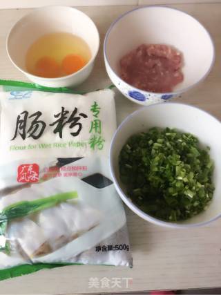 Minced Meat Rice Noodles recipe