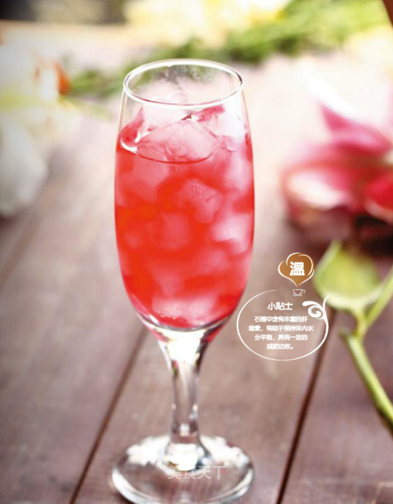 Pomegranate Grape Juice recipe