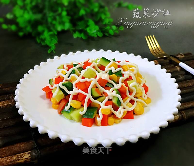 Classic Vegetable Salad recipe