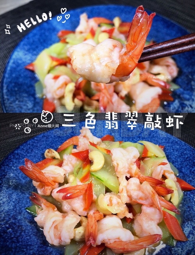 The Prawns are Still Boiled? It’s A Bit More Refreshing, Delicious, Low-fat and Nutritious.