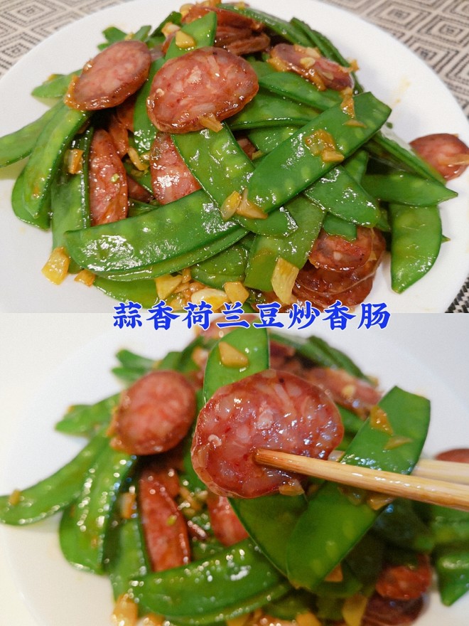 Stir-fried Sausages with Garlic Snow Pea——too Much for Dinner‼ ️ recipe