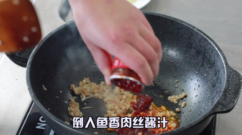 Yuxiang Eggplant recipe